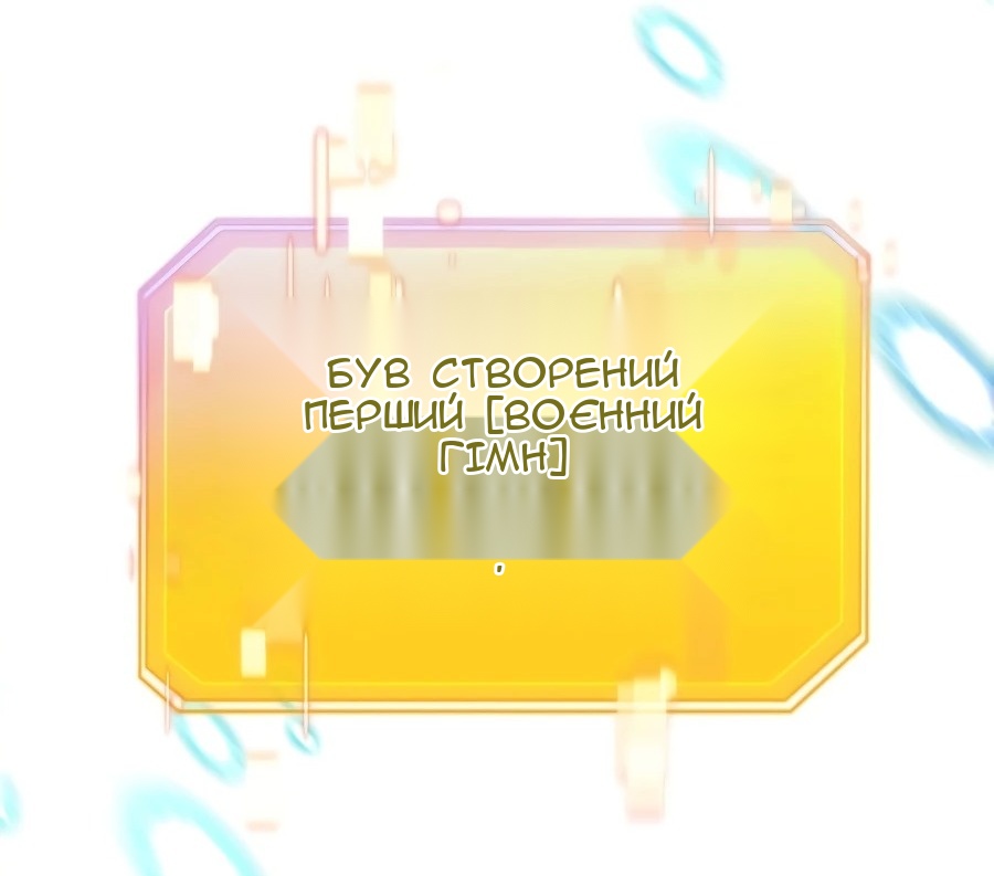Сторінка 118