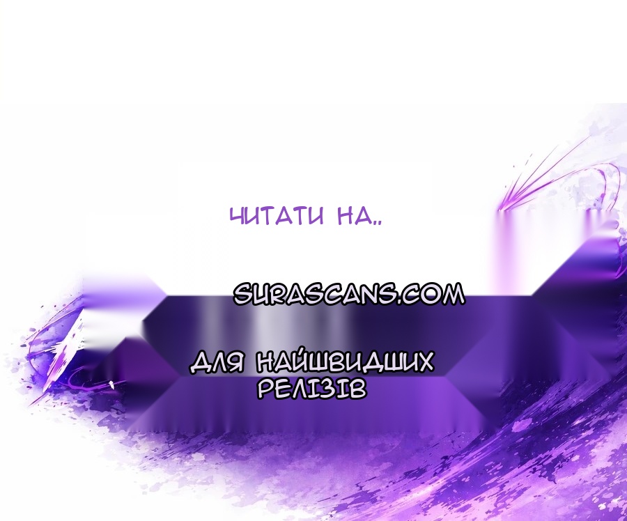 Сторінка 134