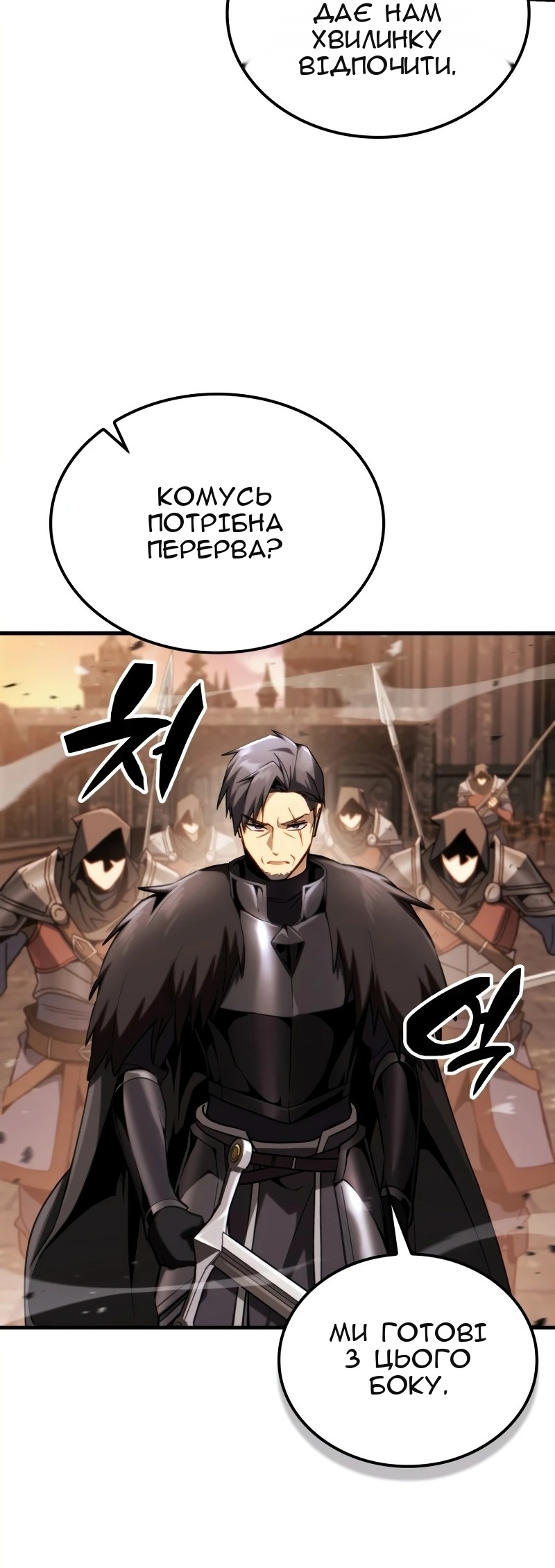 Сторінка 15