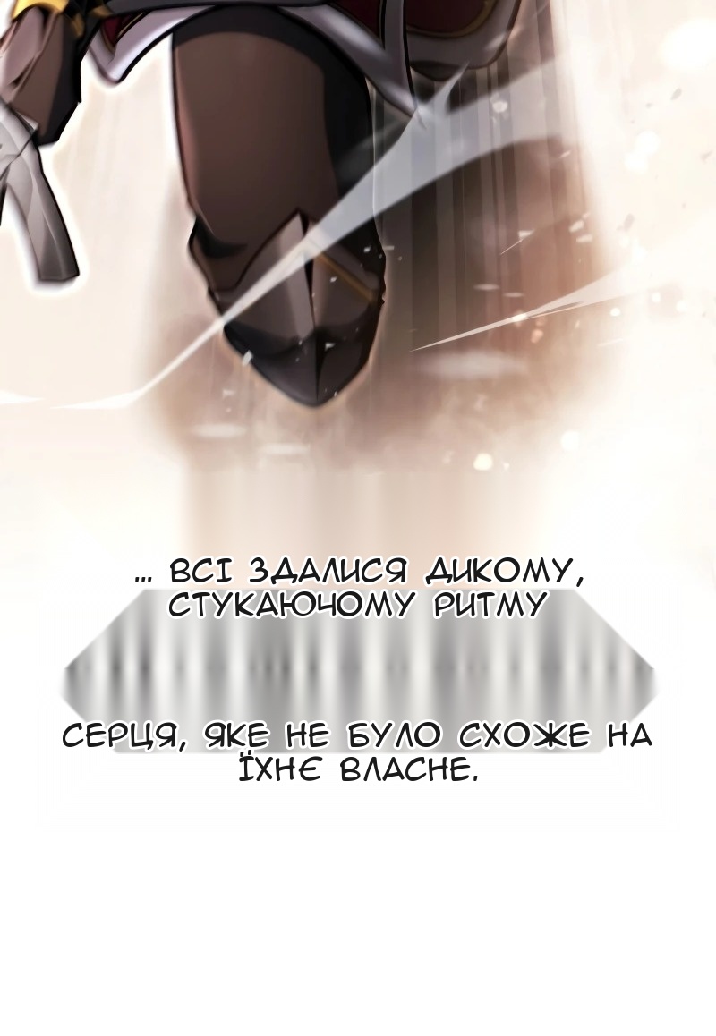 Сторінка 50