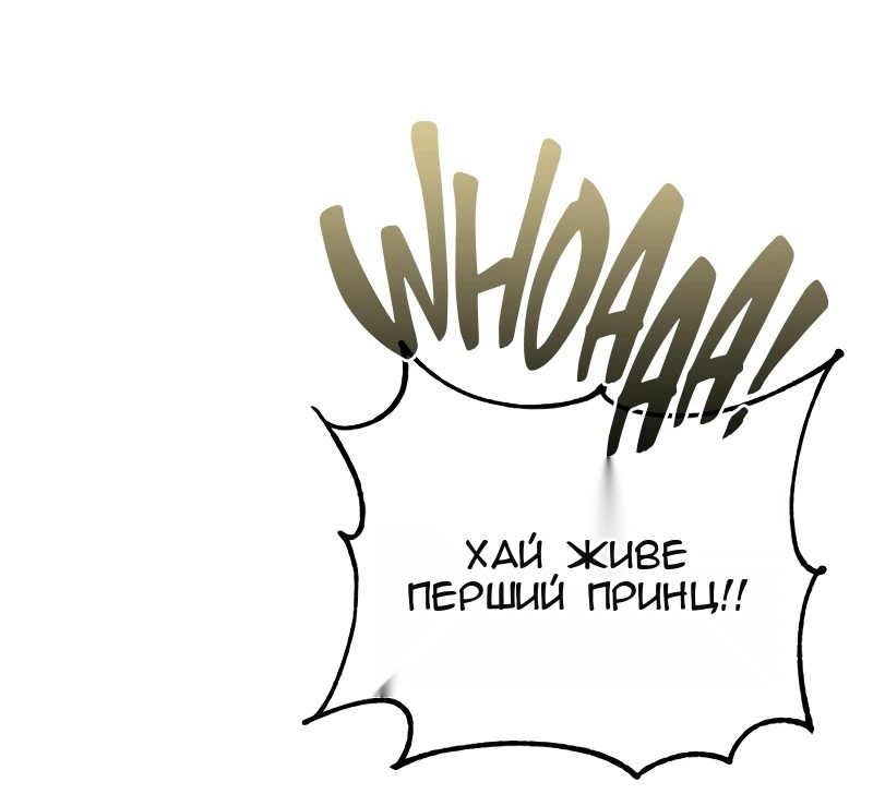 Сторінка 65