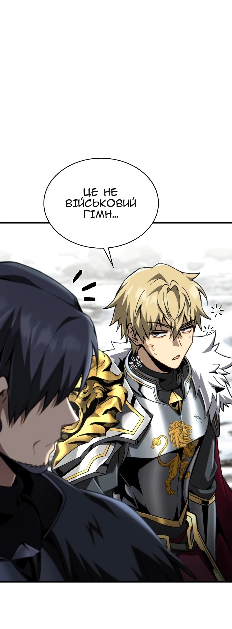 Сторінка 71