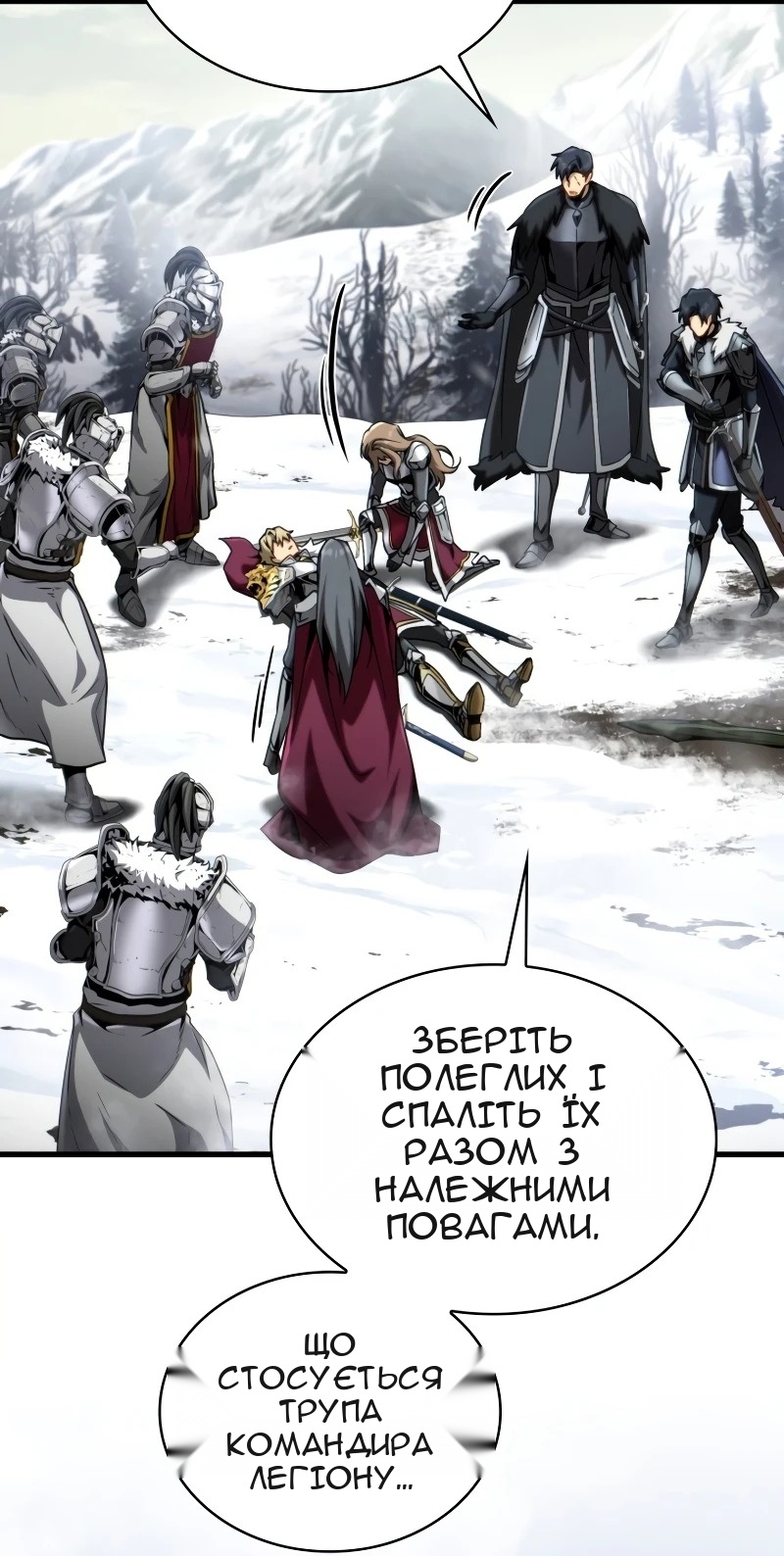 Сторінка 77