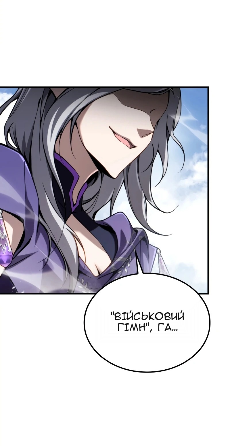 Сторінка 81