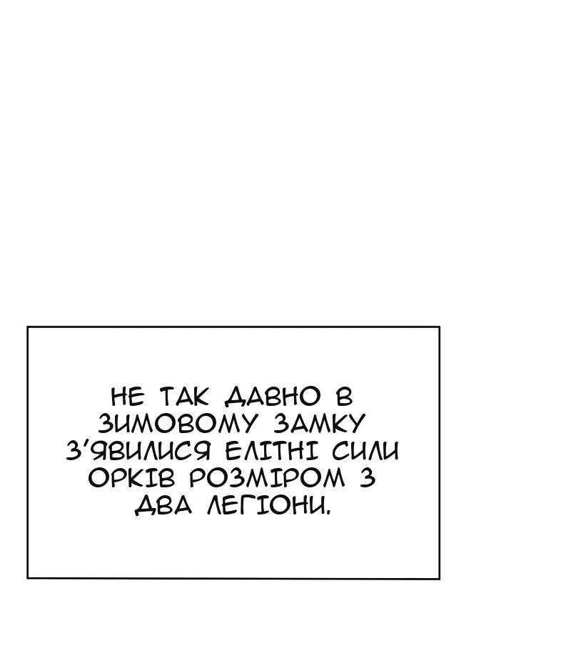 Сторінка 90