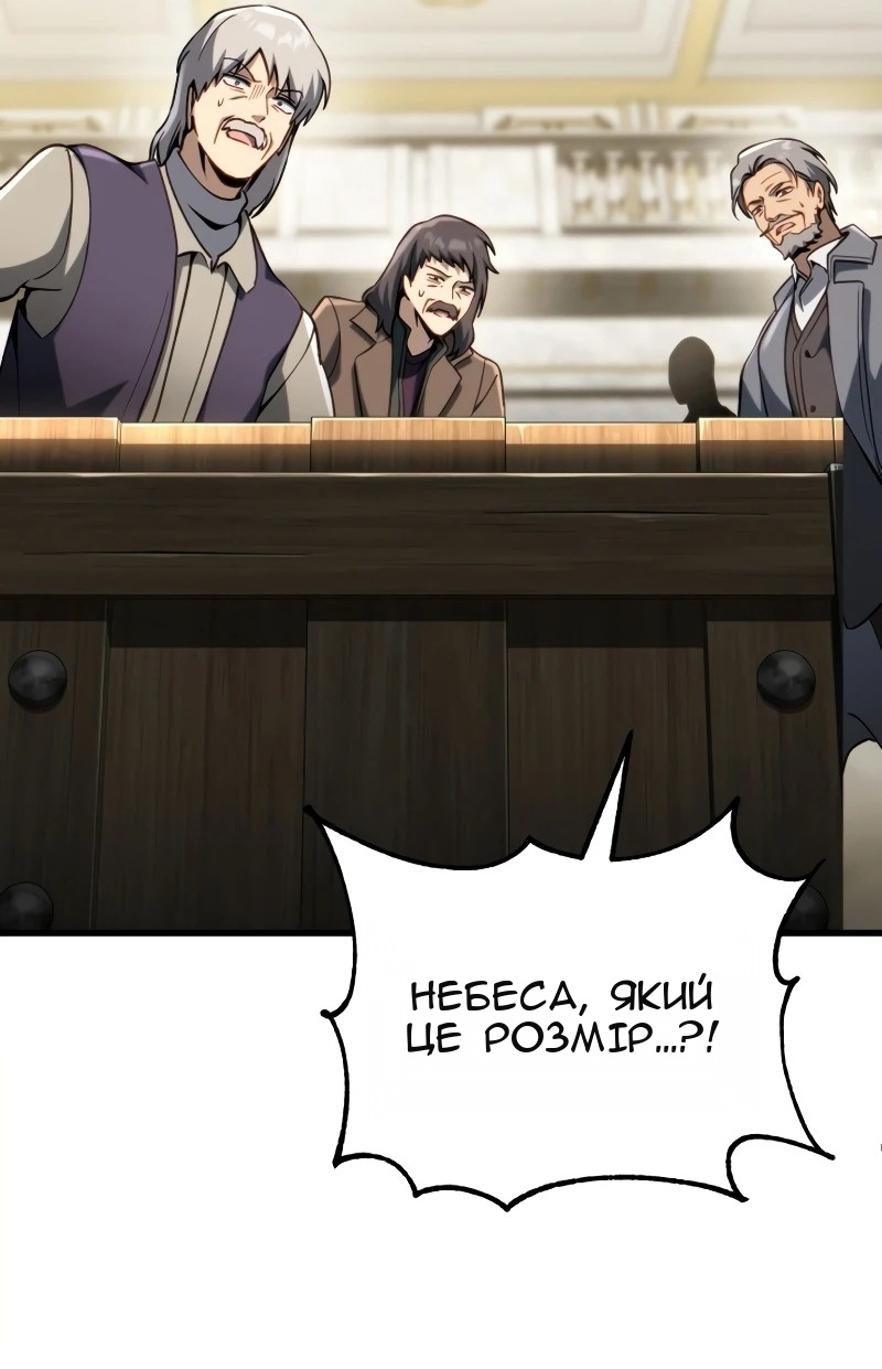 Сторінка 98
