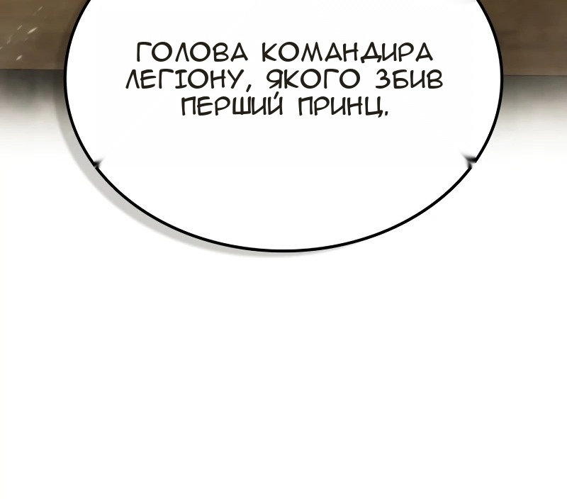 Сторінка 100