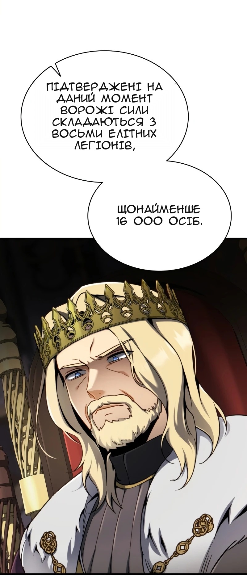 Сторінка 104