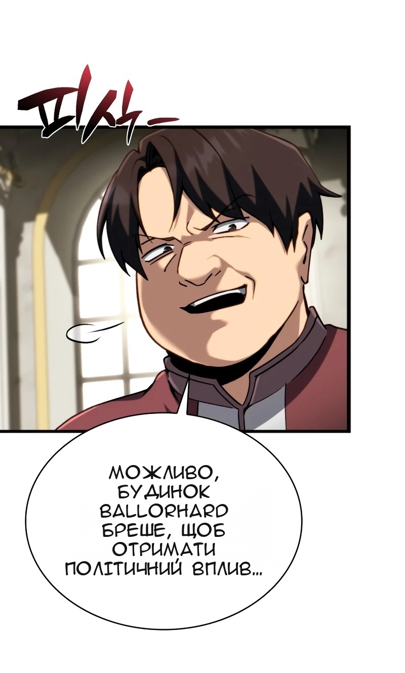 Сторінка 107