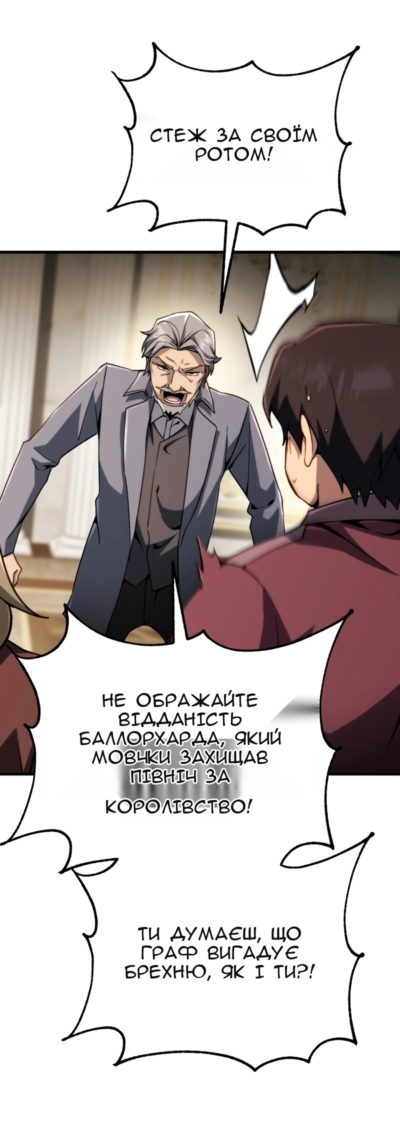 Сторінка 108