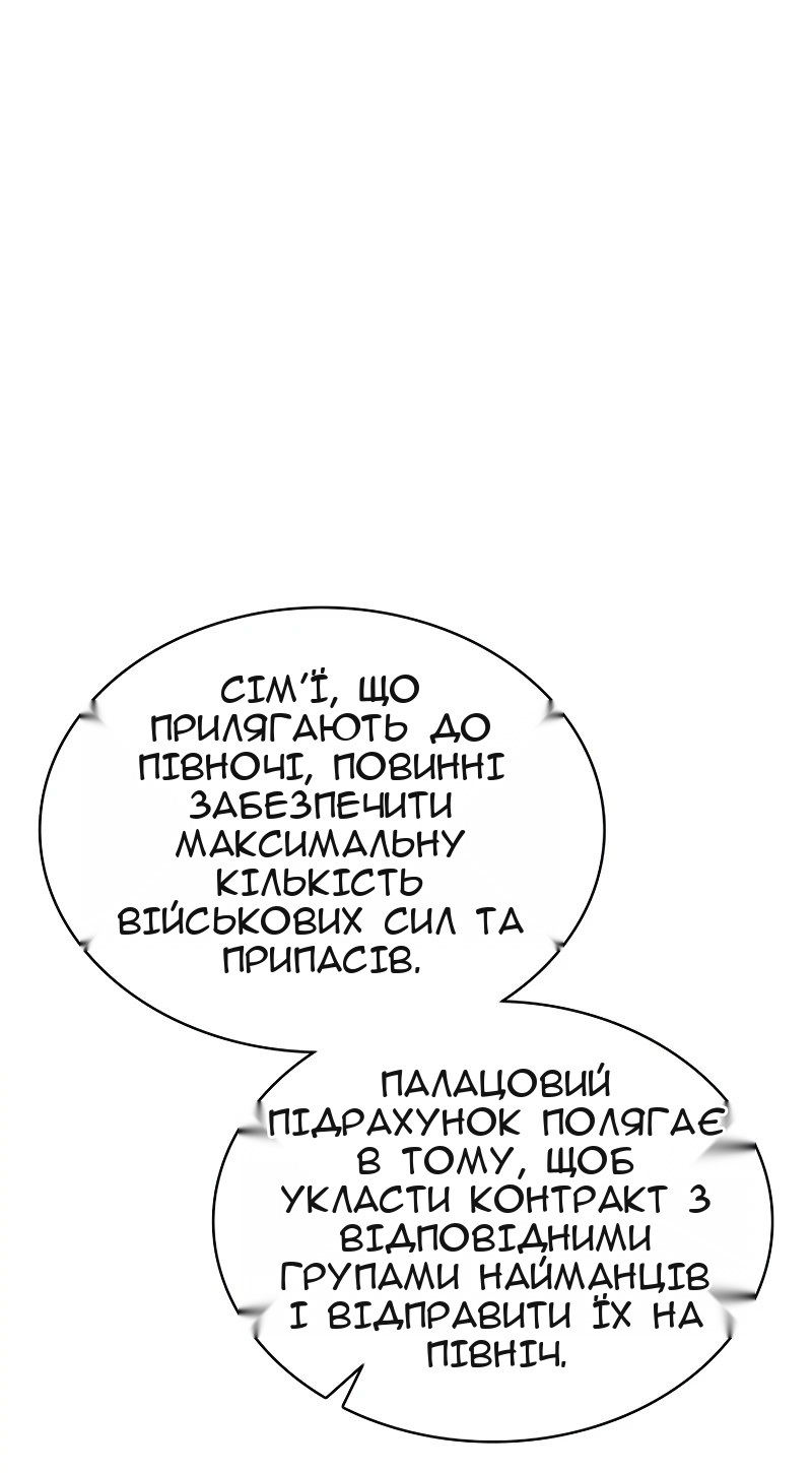 Сторінка 111
