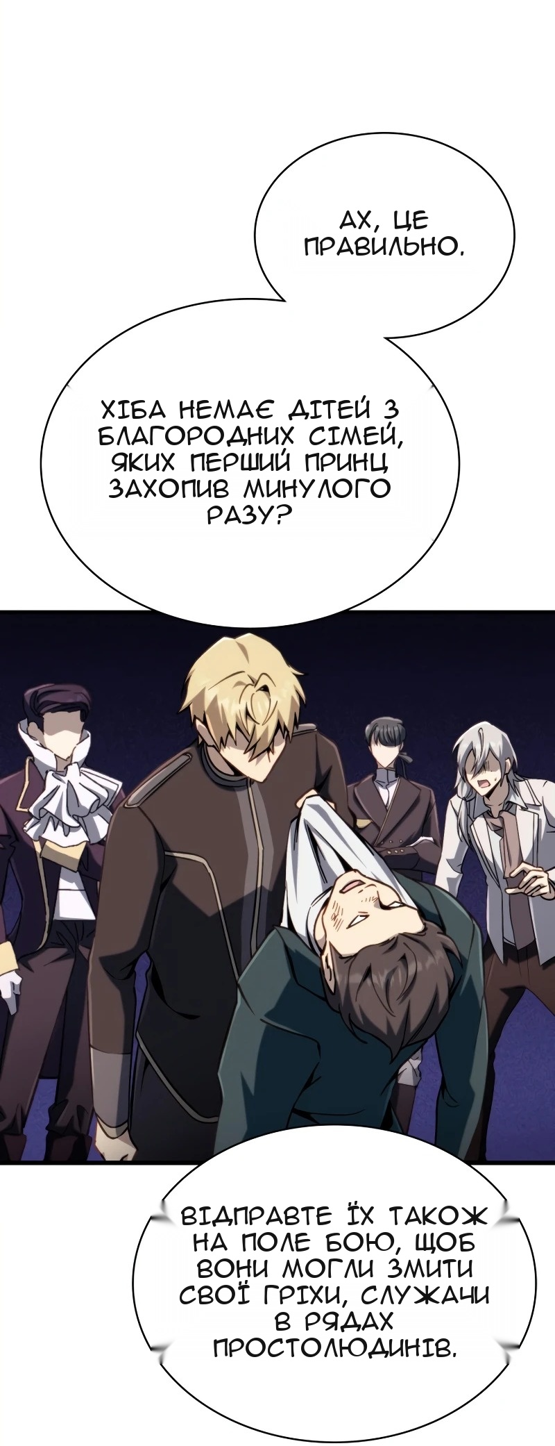 Сторінка 113