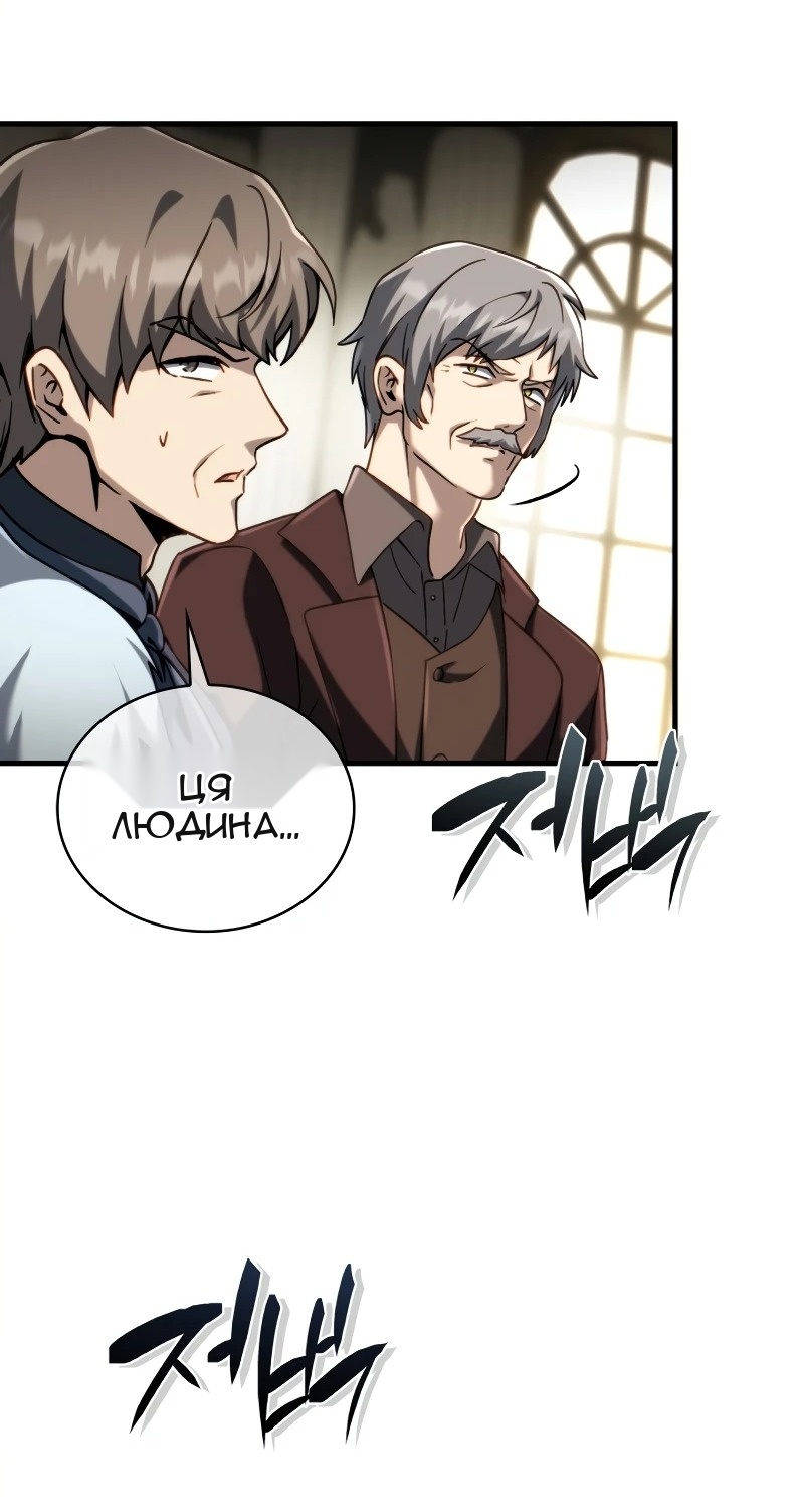 Сторінка 117