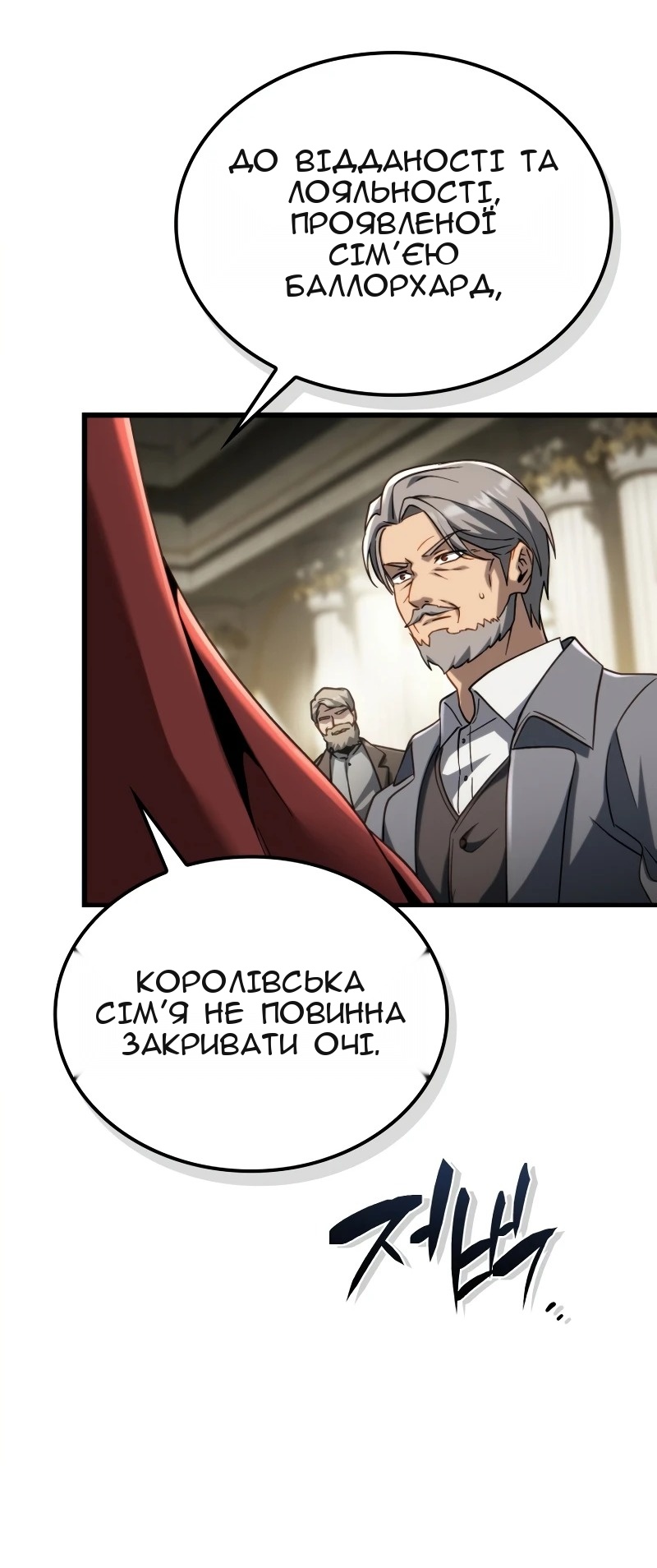Сторінка 118