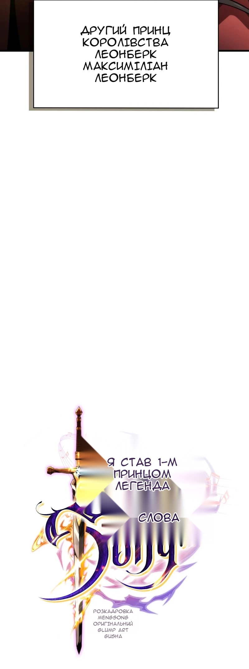 Сторінка 122