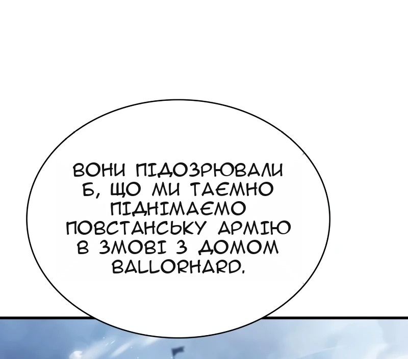 Сторінка 10