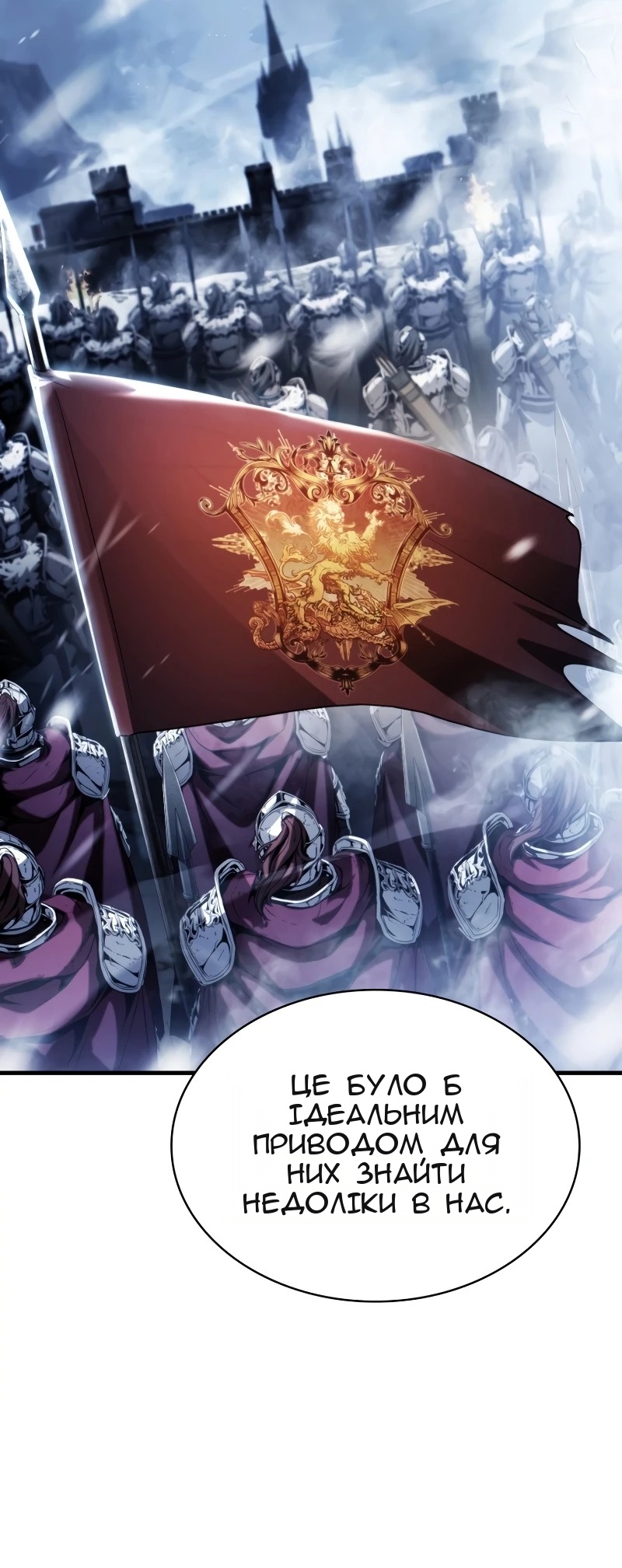 Сторінка 11