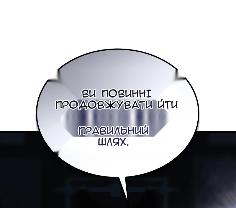 Сторінка 16