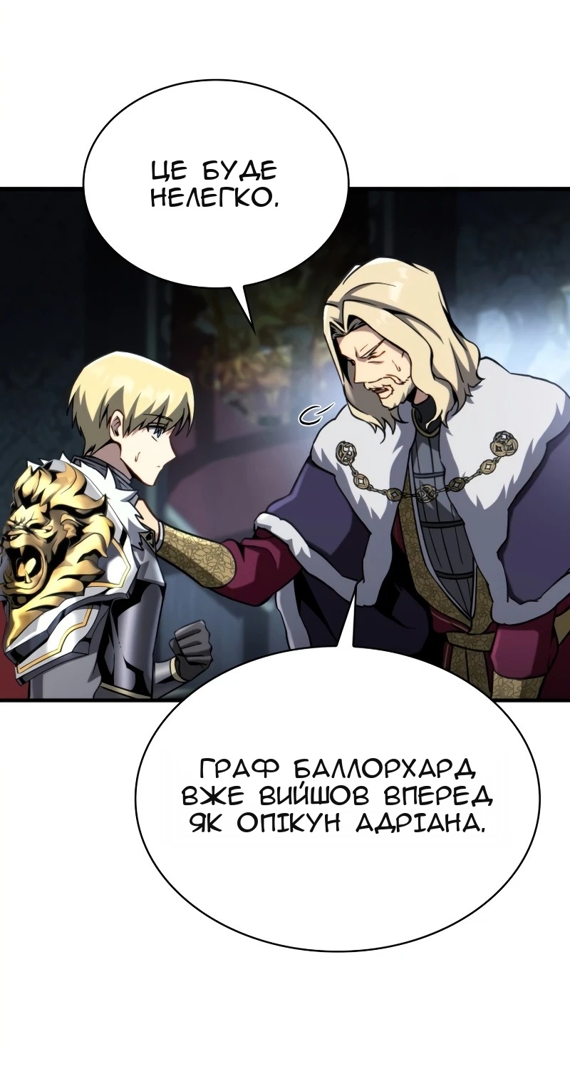 Сторінка 19
