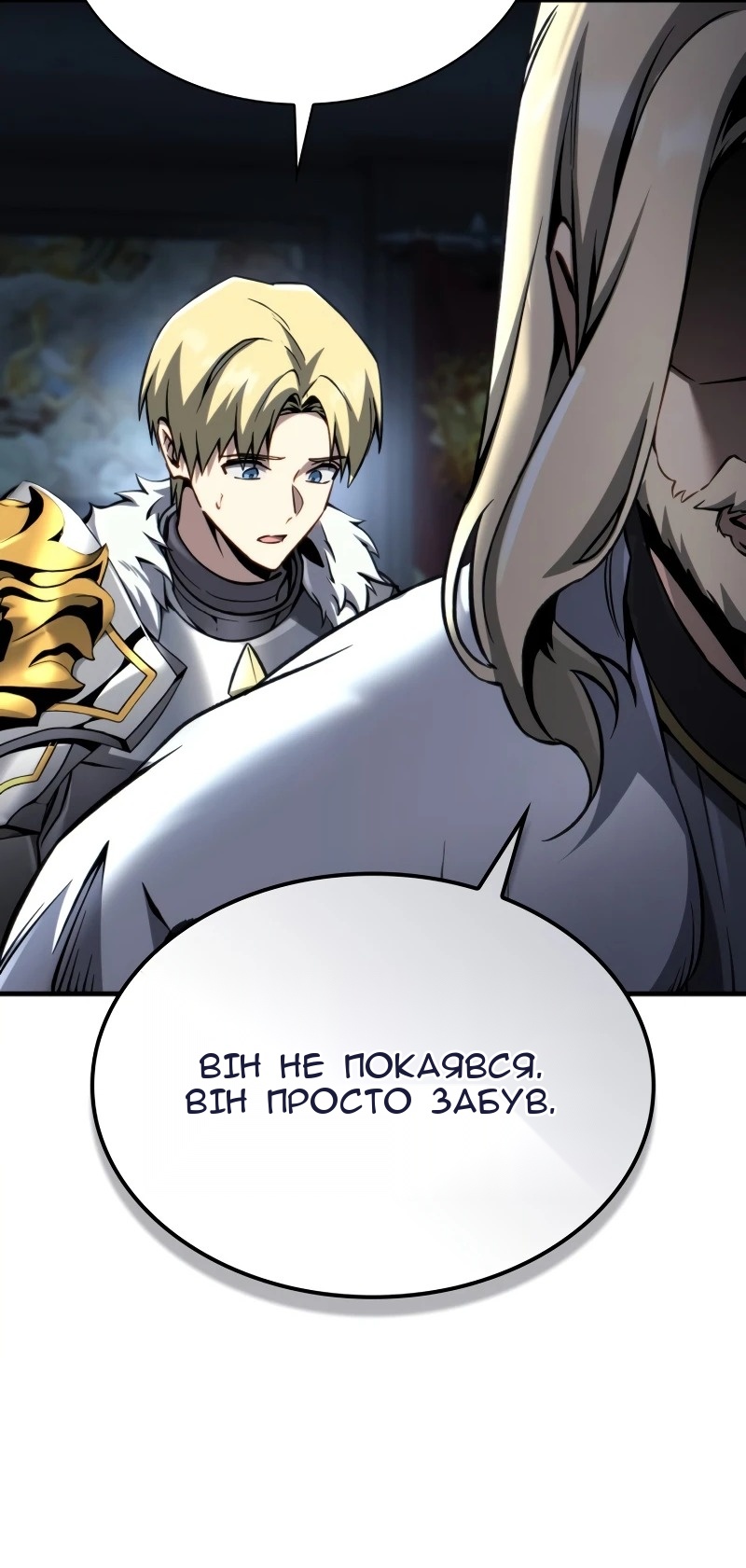 Сторінка 34