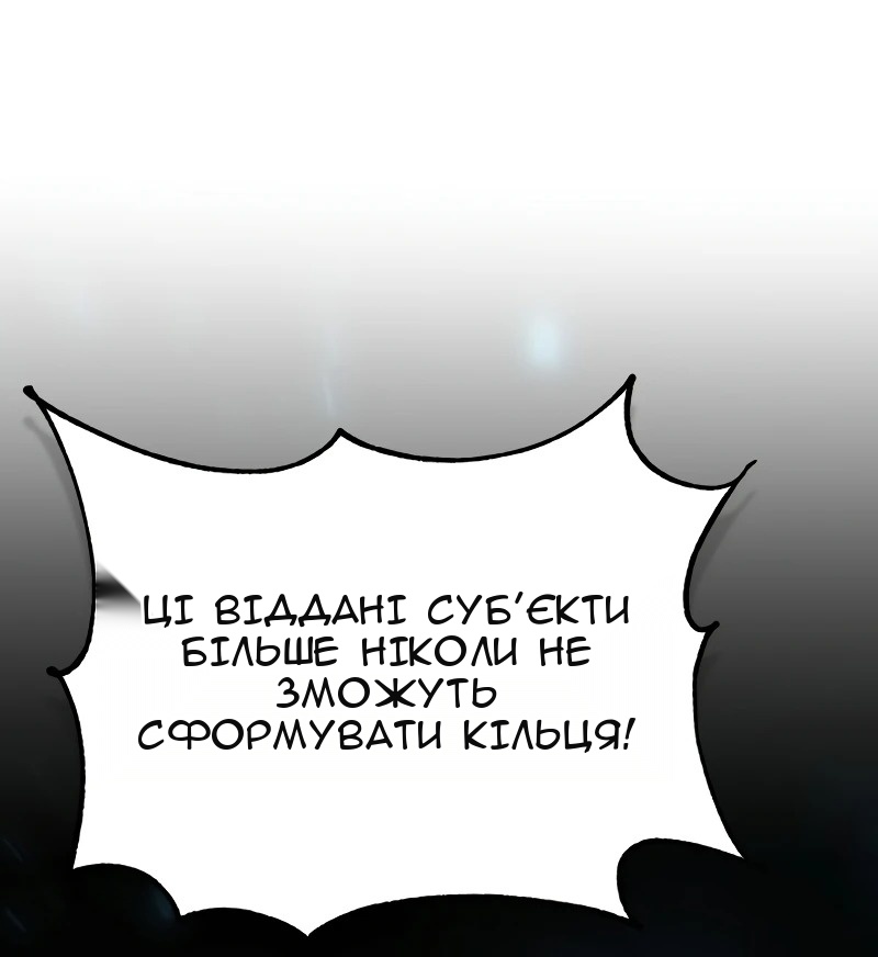 Сторінка 36