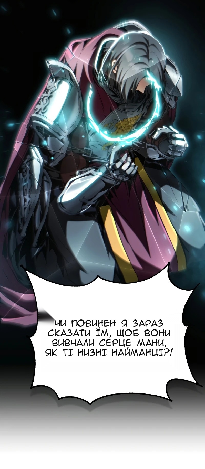 Сторінка 37