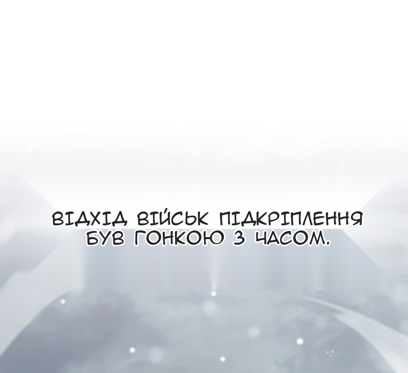 Сторінка 44