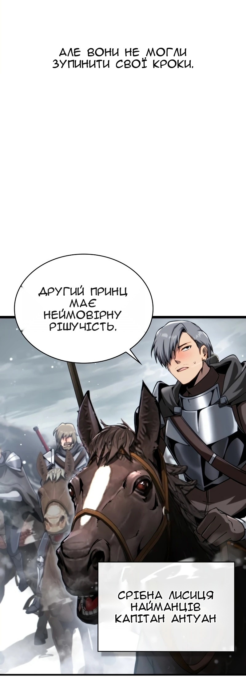 Сторінка 47