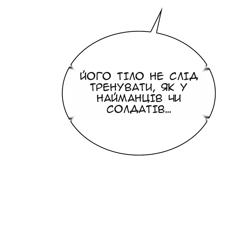 Сторінка 48