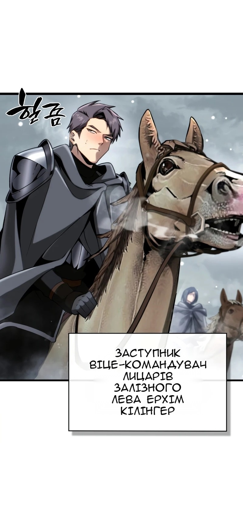 Сторінка 49