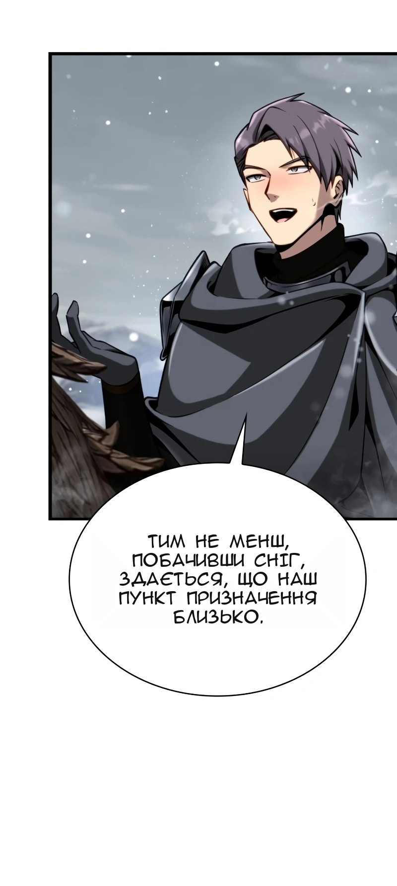 Сторінка 53