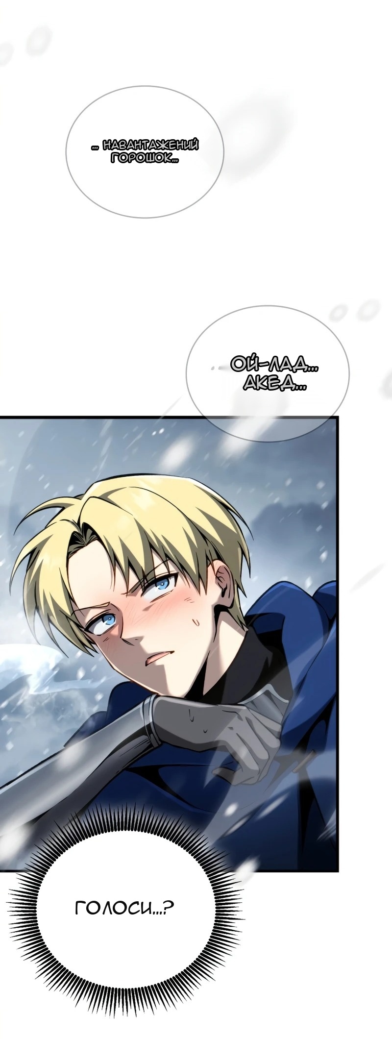 Сторінка 64