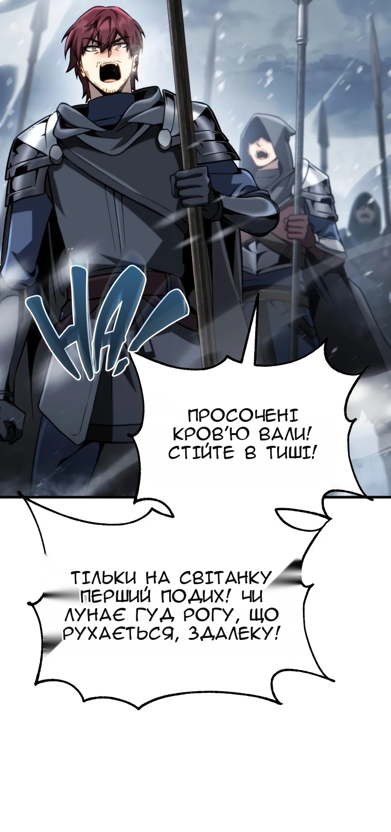Сторінка 67