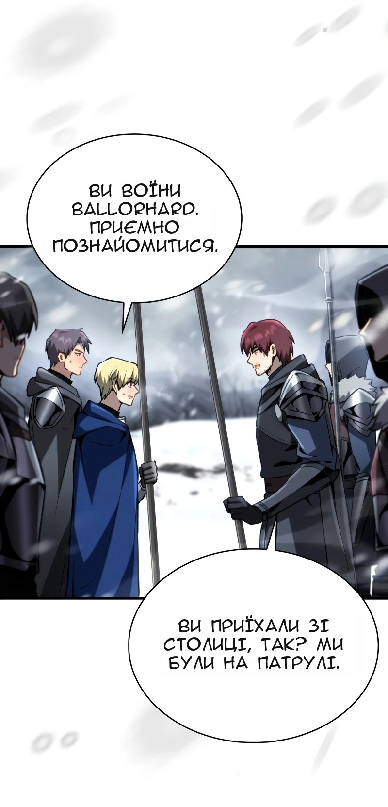 Сторінка 73