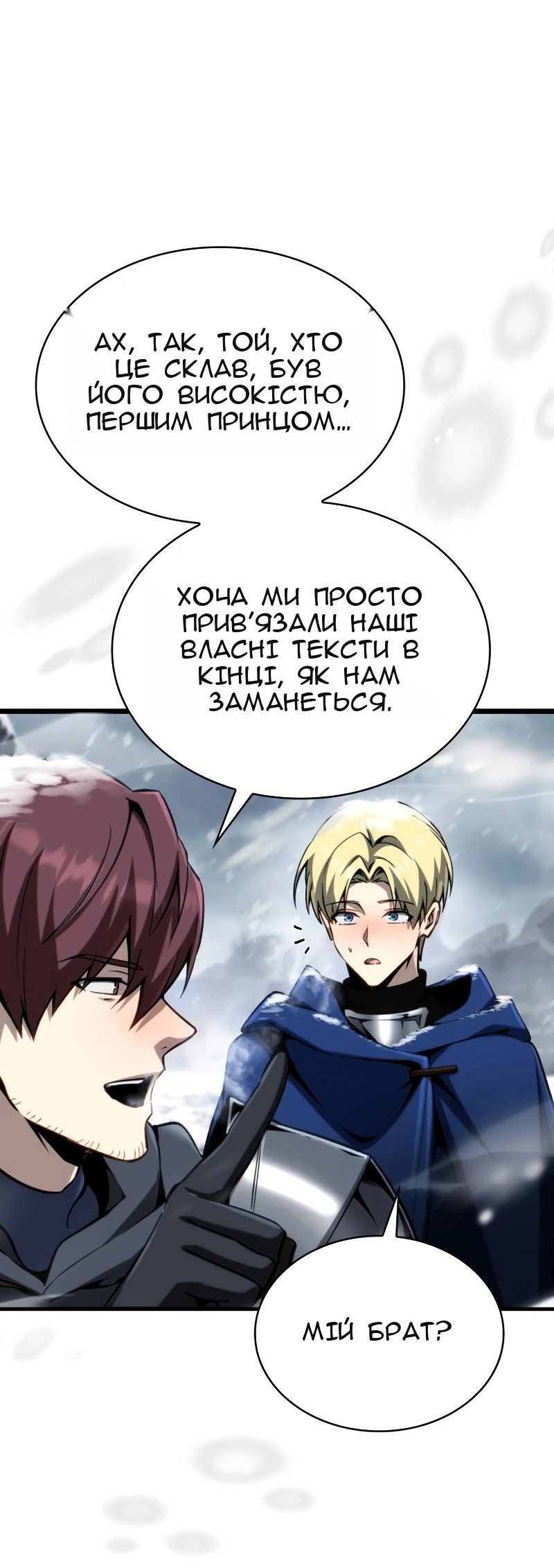 Сторінка 80