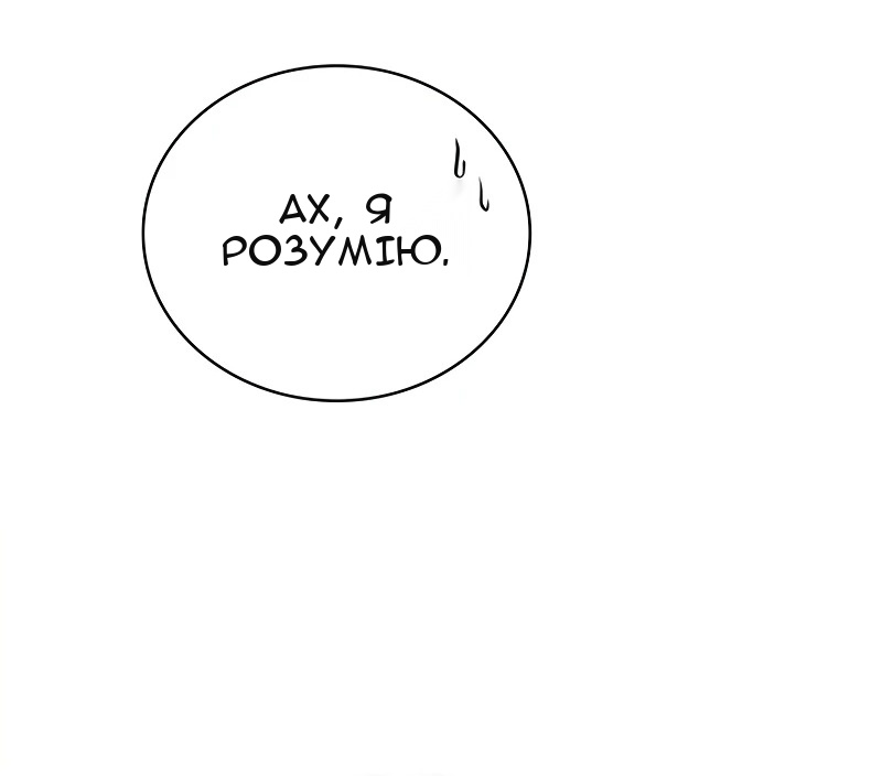 Сторінка 82