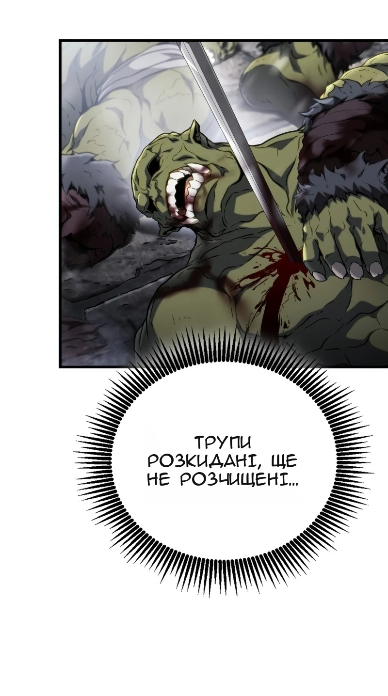 Сторінка 92