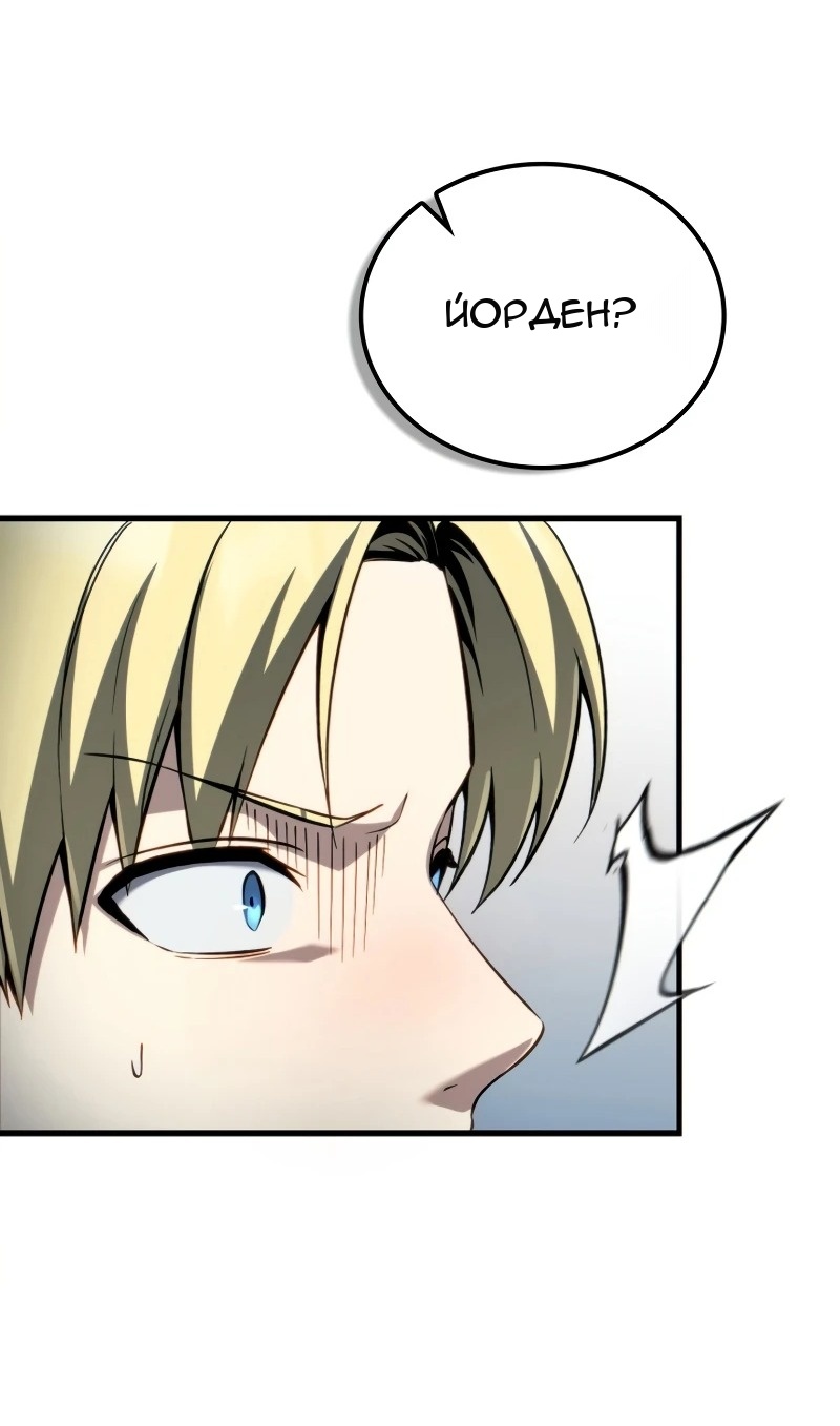 Сторінка 94