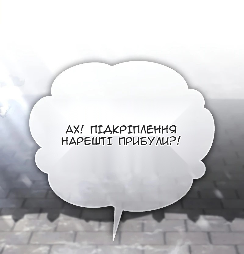 Сторінка 99