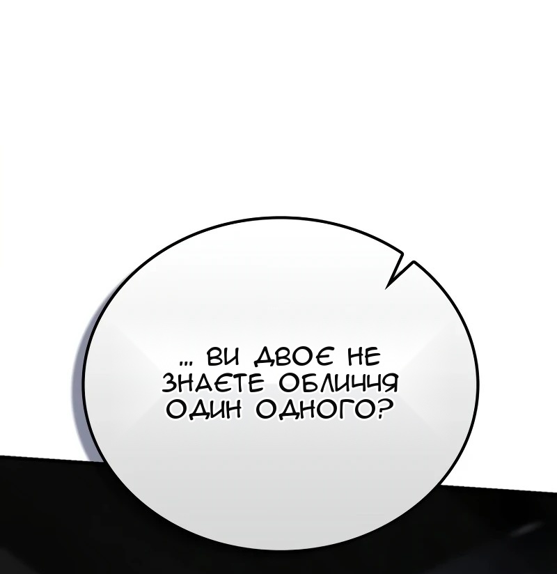 Сторінка 103