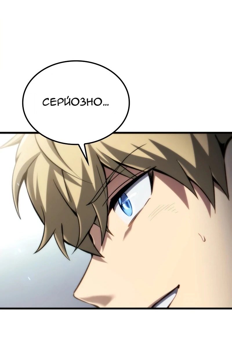 Сторінка 106