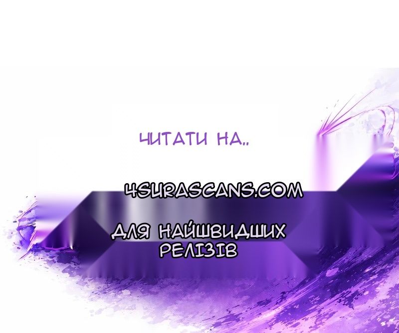 Сторінка 109
