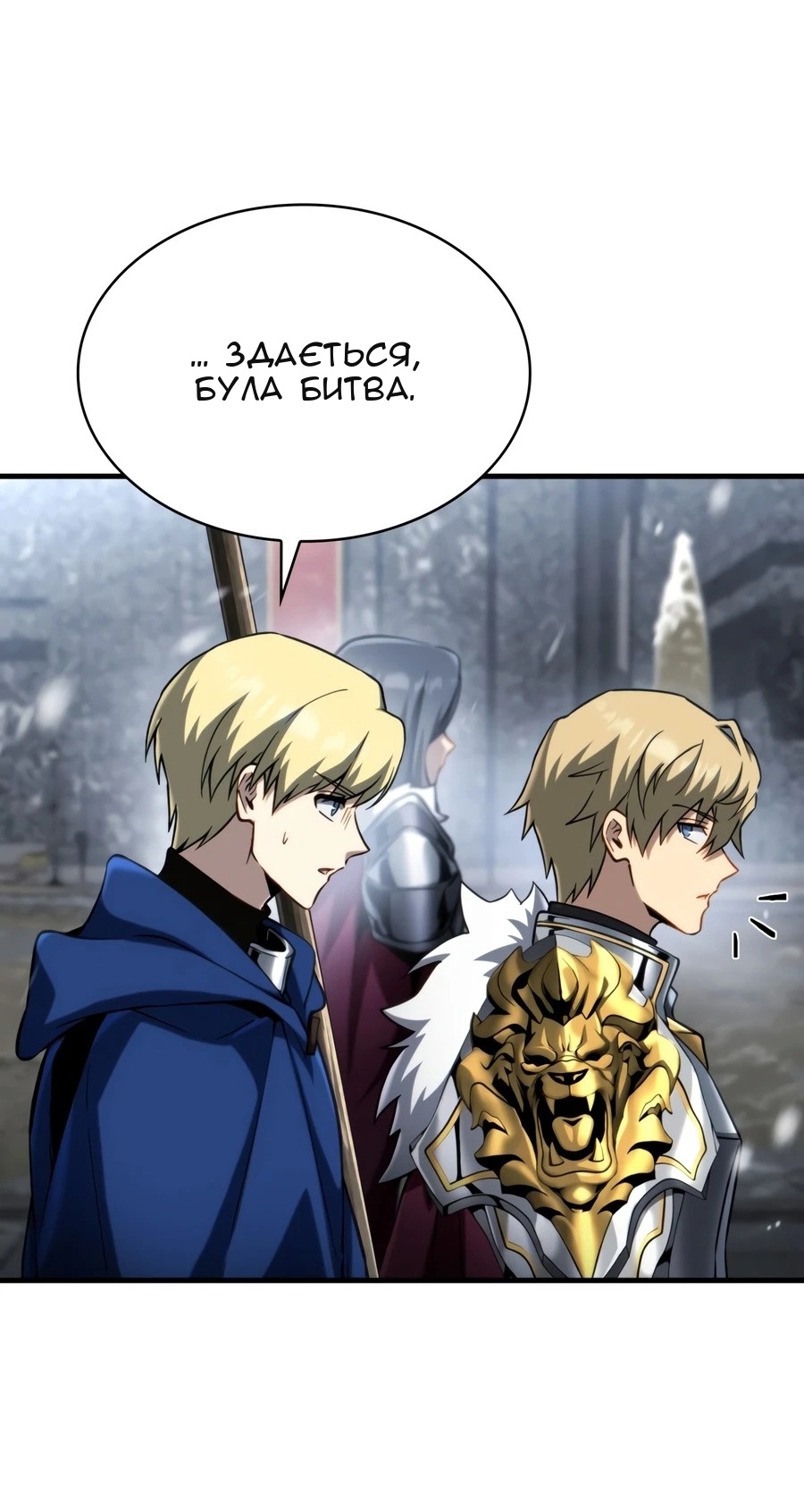 Сторінка 4