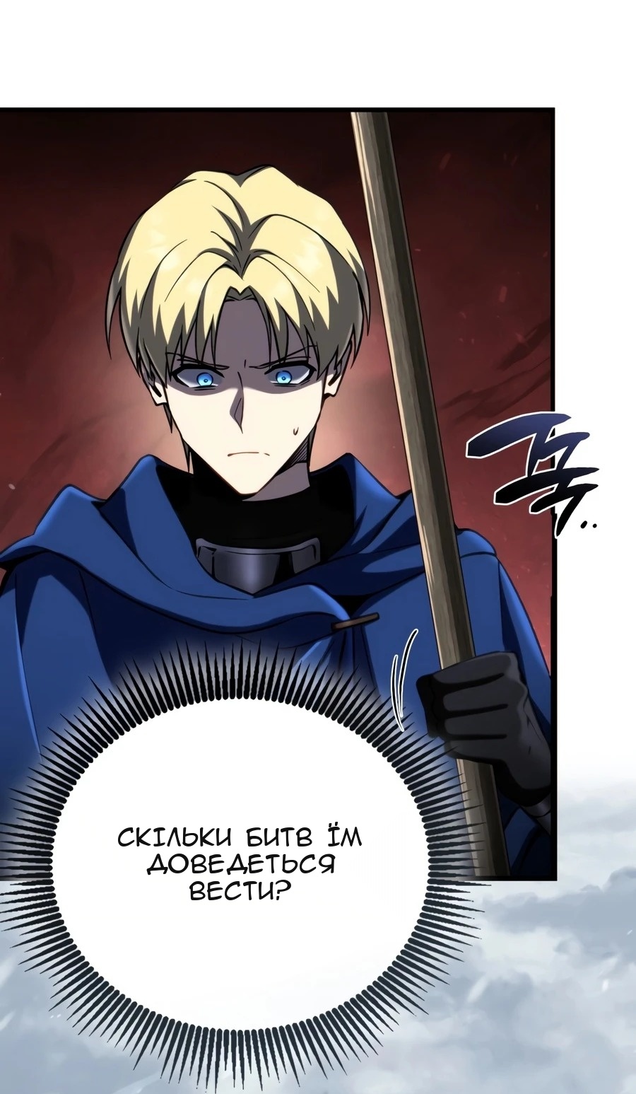 Сторінка 6