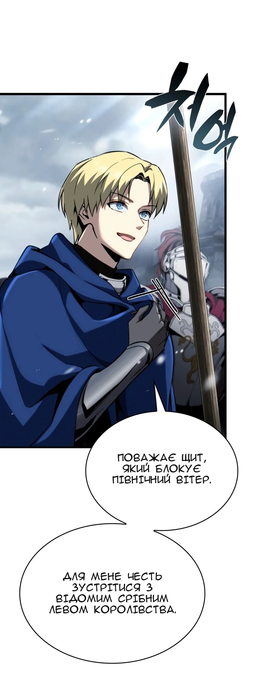 Сторінка 15