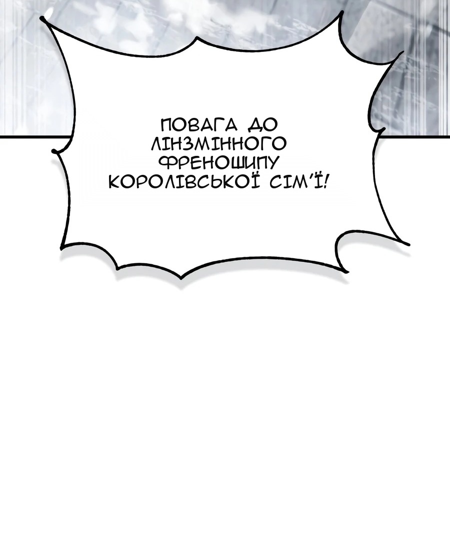 Сторінка 20