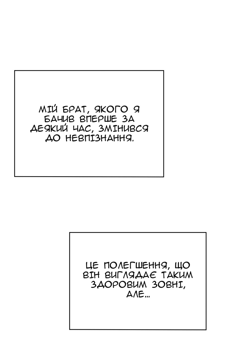 Сторінка 27