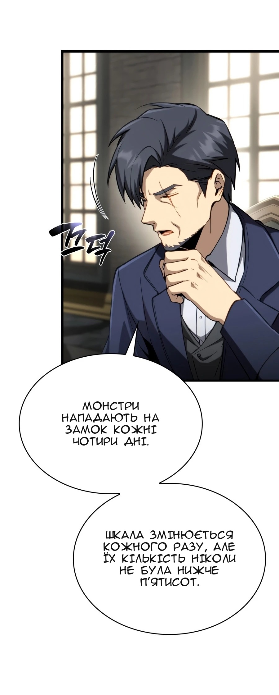 Сторінка 41