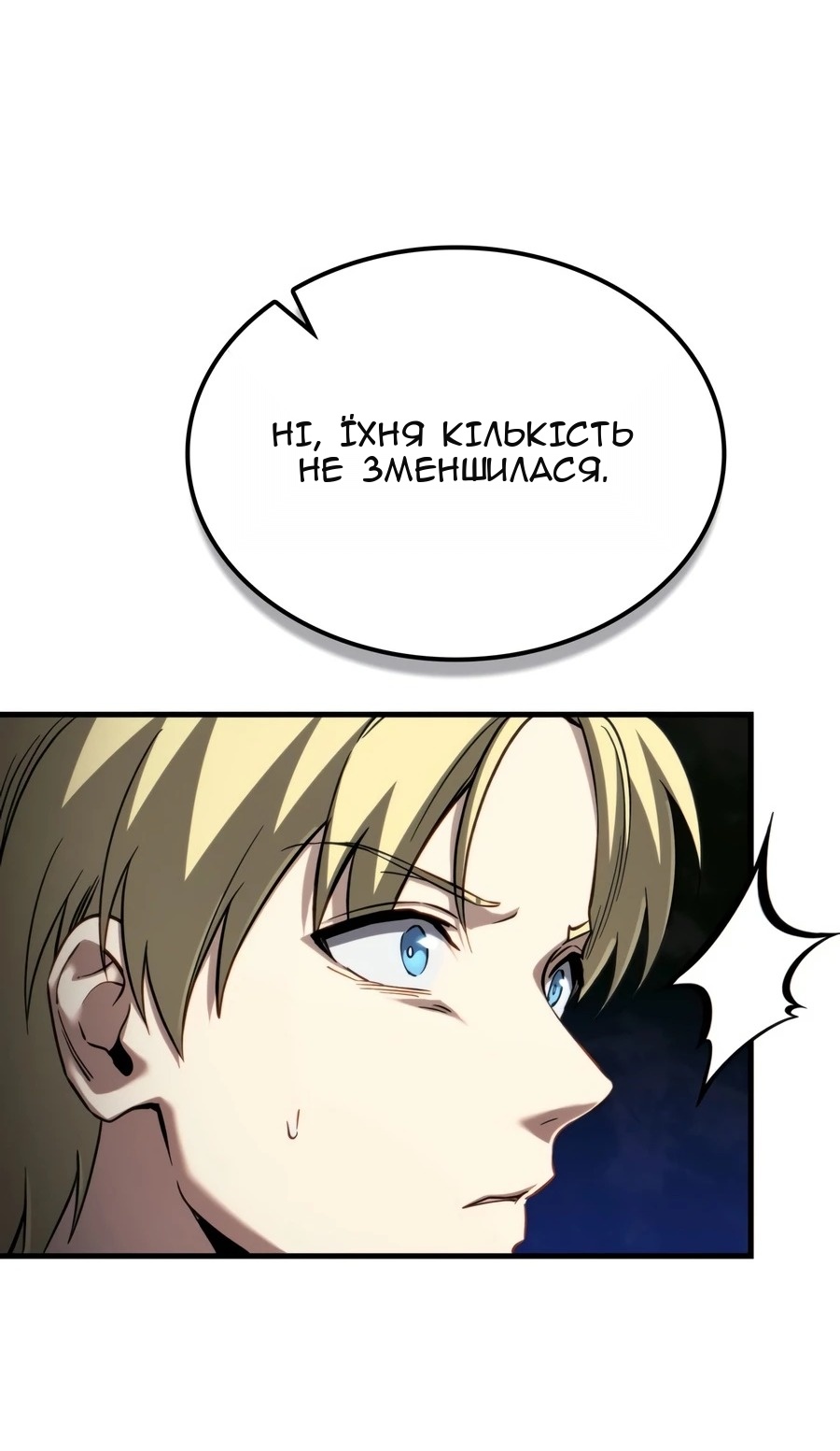 Сторінка 43