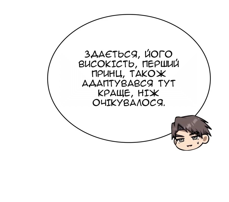 Сторінка 51